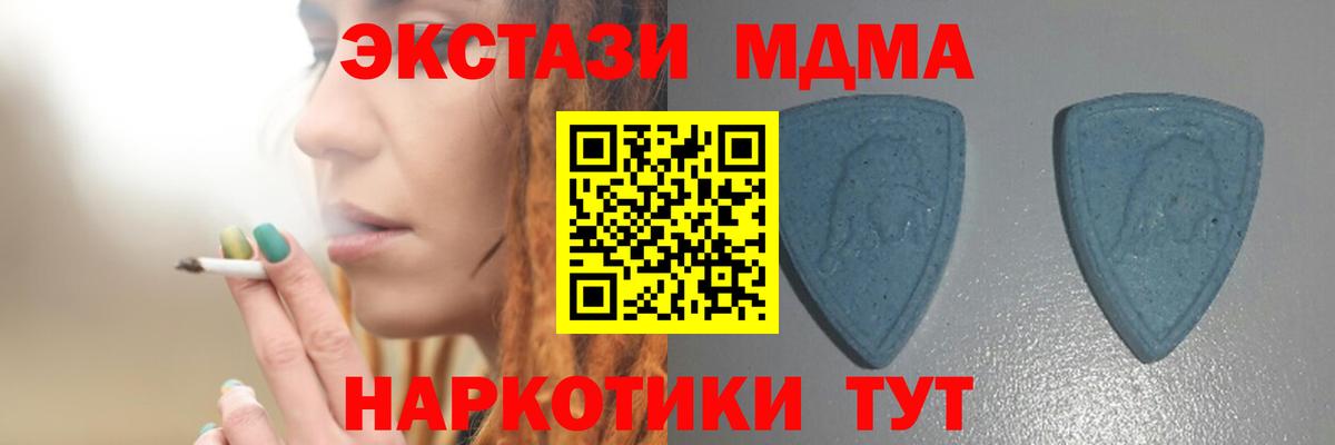 Гашиш  Канабис  ЭКСТАЗИ  Миасс  КОКАИН  LSD-25  ГАШ  Вход с VPN  Меф МЯУ МЯУ  