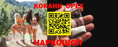 каннабис Канаш