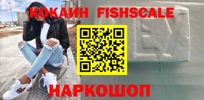 винт Кандалакша