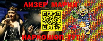 каннабис Канаш