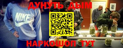 винт Кандалакша