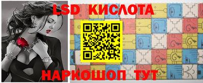 винт Кандалакша