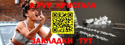 меф VHQ Изобильный