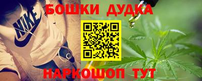 каннабис Канаш