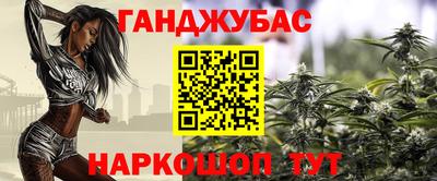 винт Кандалакша