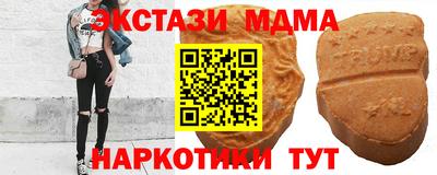 apvp Ипатово
