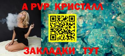 каннабис Канаш