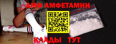 apvp Ипатово