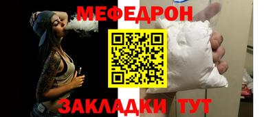 винт Кандалакша