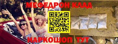 меф VHQ Изобильный