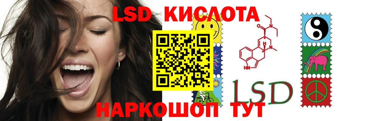 Миасс  ЛСД экстази ecstasy  Вход с VPN 