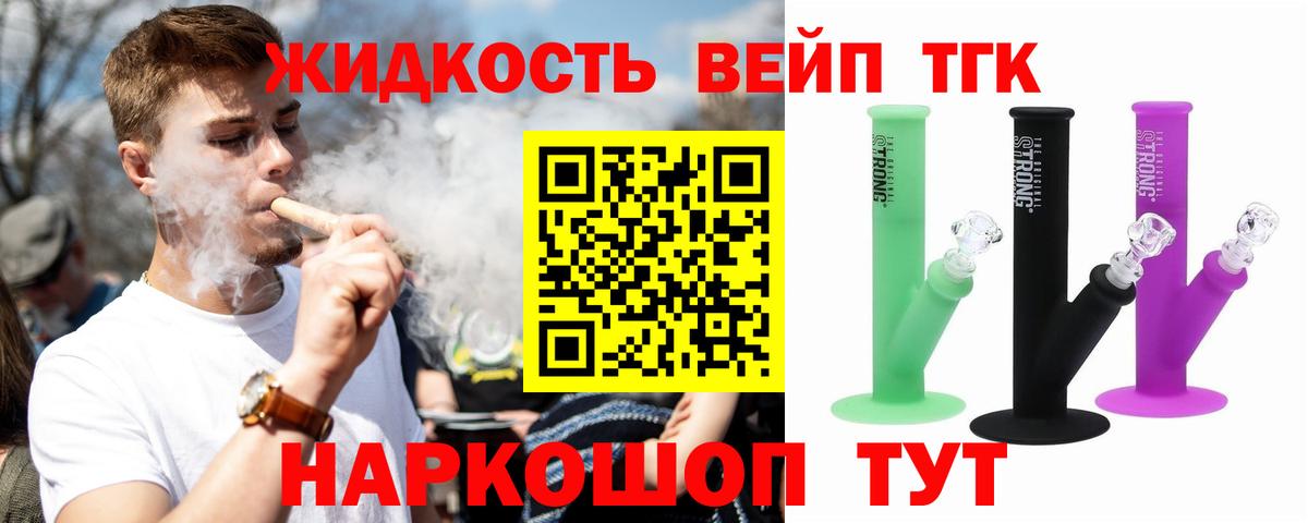 Меф мяу мяу Миасс