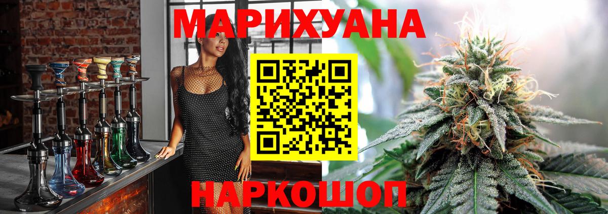 Миасс  Каннабис тримм  Шишки марихуана Bruce Banner  Вход с VPN  Каннабис Bruce Banner  Бошки марихуана индика 