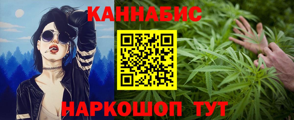 Каннабис MAZAR Миасс